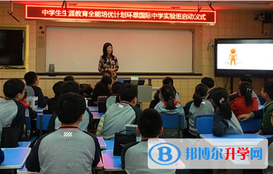 威海環(huán)翠國際中學(xué)2020年報名條件、招生要求、招生對象